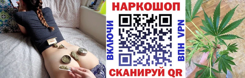 Купить ГАШИШ Alpha PVP МЕФ Галлюциногенные грибы COCAIN Бавлы