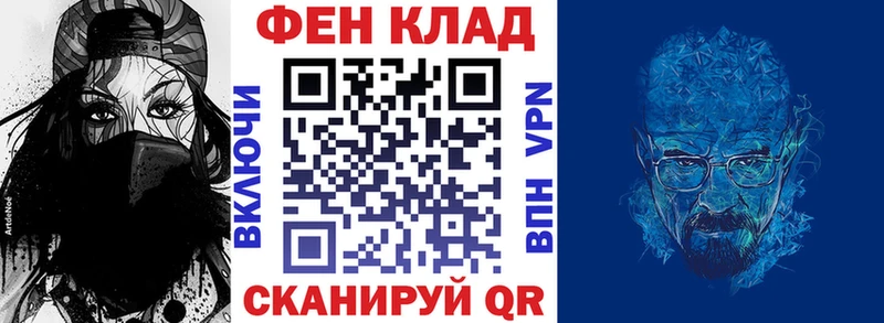 АМФ Розовый  Купить  Бавлы 