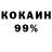 МЕФ кристаллы Keven Krit