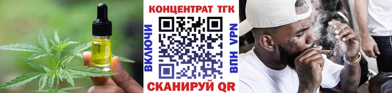 Купить где Бавлы Cannafood марихуана