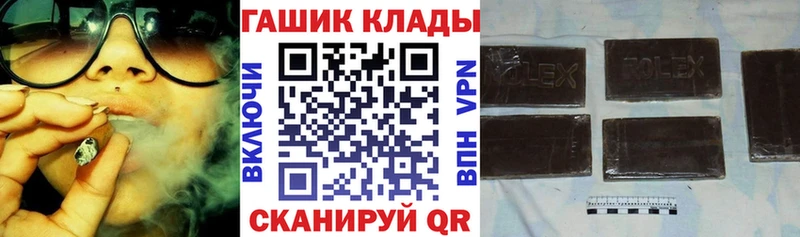 ГАШ Изолятор Бавлы
