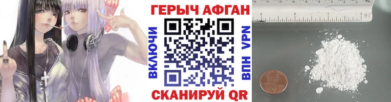 Купить  Бавлы  Героин белый 