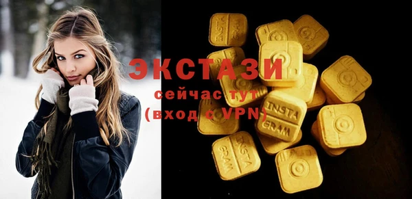 молекула духа Горнозаводск