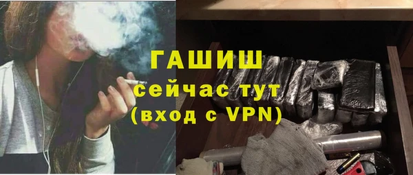 мефедрон VHQ Гусев