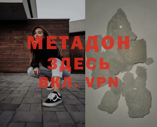 молекула духа Горнозаводск