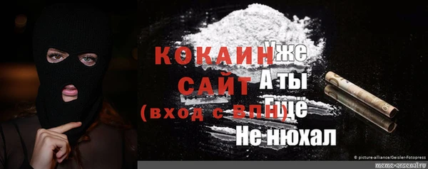 круглые Горно-Алтайск