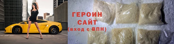 молекула духа Горнозаводск