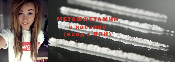 MESCALINE Горняк