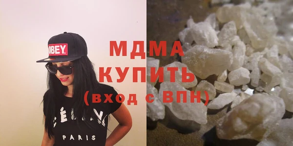 молекула духа Горнозаводск