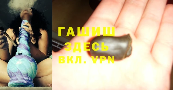 MESCALINE Горняк