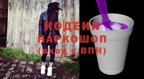 MESCALINE Горняк