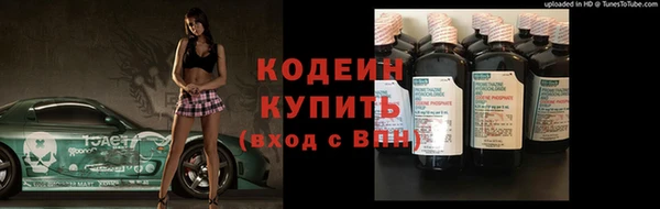молекула духа Горнозаводск