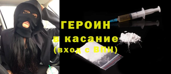 MESCALINE Горняк
