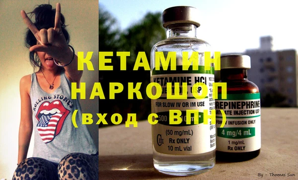 MESCALINE Горняк