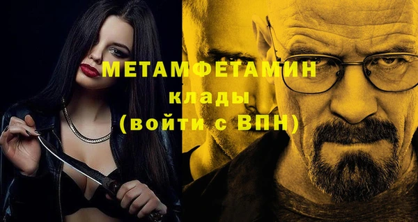 молекула духа Горнозаводск