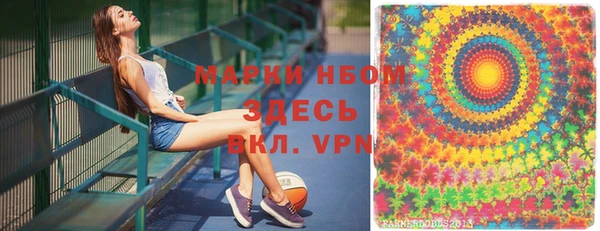 MESCALINE Горняк