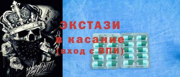 MESCALINE Горняк