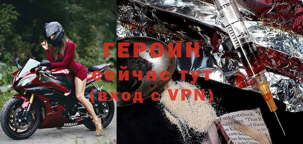 MESCALINE Горняк