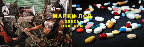 молекула духа Горнозаводск