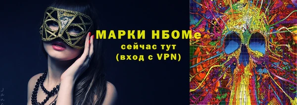 молекула духа Горнозаводск