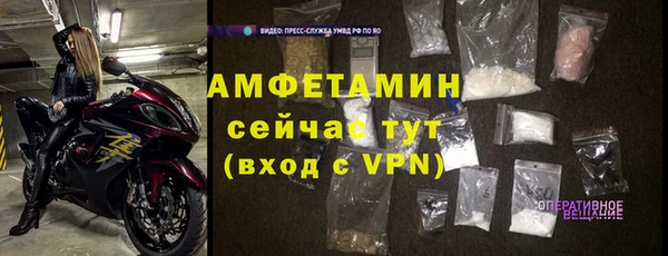 MESCALINE Горняк