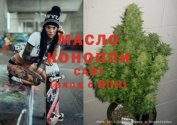 MESCALINE Горняк