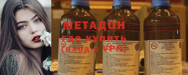 молекула духа Горнозаводск
