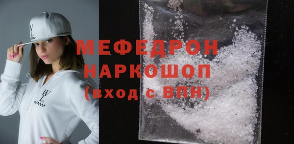 MESCALINE Горняк