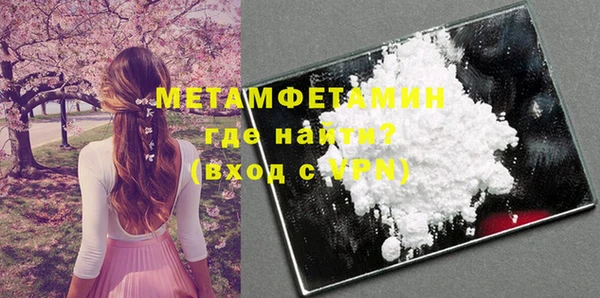 MESCALINE Горняк