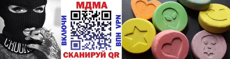 Купить  Бавлы  MDMA Molly 