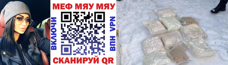 Купить закладки  Бавлы  Мефедрон 4 MMC 