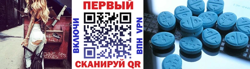 МЕТАМФЕТАМИН мет  Купить  Бавлы 