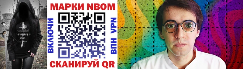 Купить  Бавлы  Наркотические марки 1,5мг 