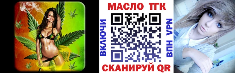 Купить закладки  Бавлы  ТГК концентрат 