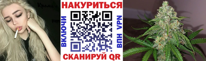 Шишки марихуана семена  Купить закладки  Бавлы 